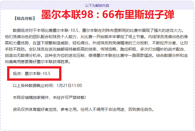 独家盛宴,负强势来袭,每日精选一,开云,KaiYun,开云官网,kaiyun·开云（中国）官网,kaiyun·开云（中国）下载,开云APP