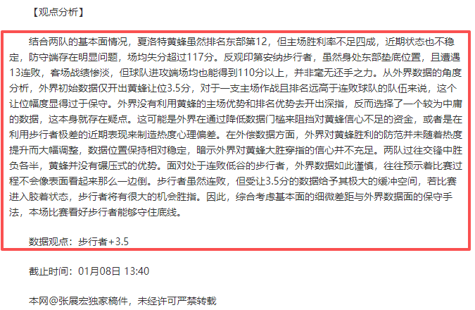 赵继伟晒亚,预赛客场照,高诗岩搞笑,开云,KaiYun,开云官网,kaiyun·开云（中国）官网,kaiyun·开云（中国）下载,开云APP