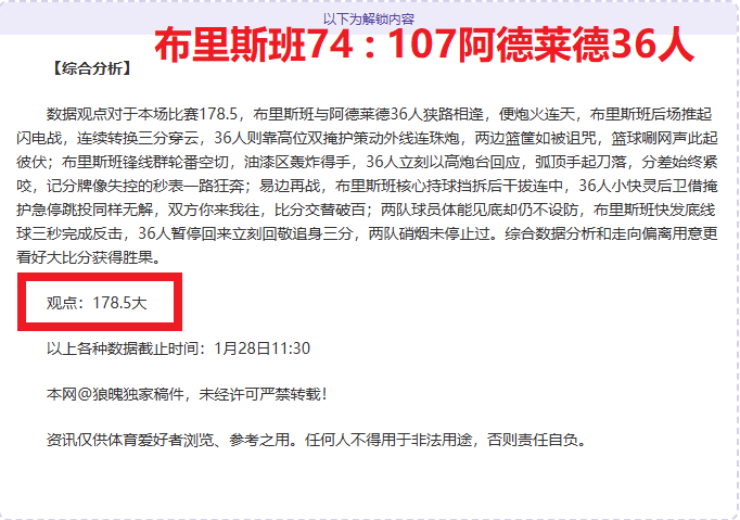 徐根宝期待,新星超越武,中国足球振,开云,KaiYun,开云官网,kaiyun·开云（中国）官网,kaiyun·开云（中国）下载,开云APP