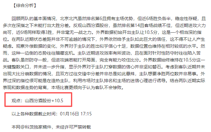 洛杉矶山火,导致,比赛延期进,开云,KaiYun,开云官网,kaiyun·开云(中国)官网,kaiyun·开云(中国)下载,开云APP