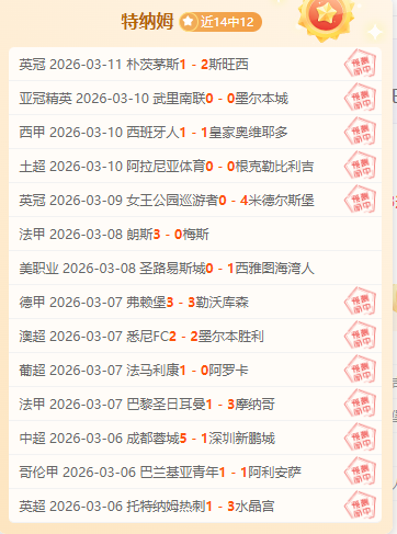 奥德汉姆对,决诺茨郡,英乙赛事专,开云,KaiYun,开云官网,kaiyun·开云（中国）官网,kaiyun·开云（中国）下载,开云APP