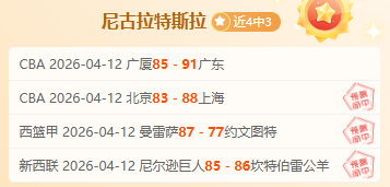 奥德汉姆对,决诺茨郡,英乙赛事专,开云,KaiYun,开云官网,kaiyun·开云（中国）官网,kaiyun·开云（中国）下载,开云APP