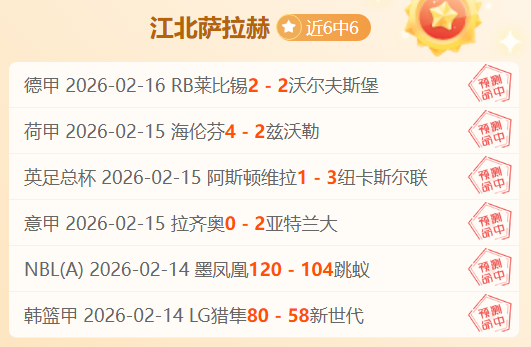 专家预测,大乐透期号,质合分析,开云,KaiYun,开云官网,kaiyun·开云（中国）官网,kaiyun·开云（中国）下载,开云APP