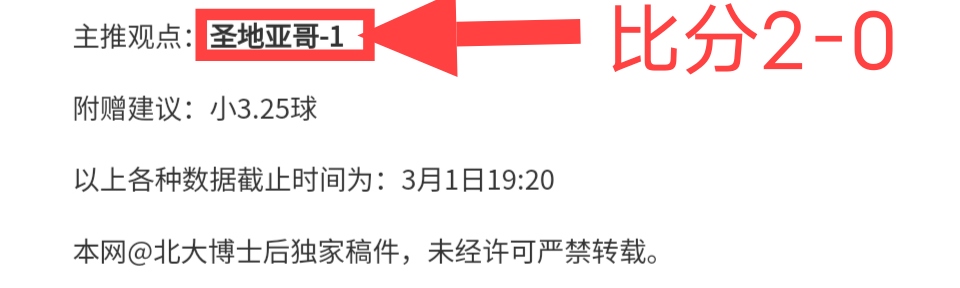 利物浦,水晶宫半场,战报,开云,KaiYun,开云官网,kaiyun·开云（中国）官网,kaiyun·开云（中国）下载,开云APP