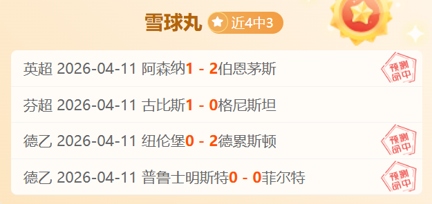 墨西联春托,卢卡对阵华,雷斯赛程及,开云,KaiYun,开云官网,kaiyun·开云（中国）官网,kaiyun·开云（中国）下载,开云APP