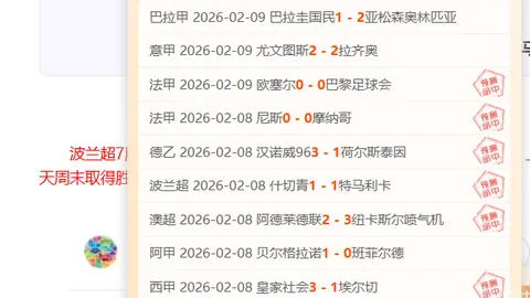 CBA新疆力挽狂澜，辽宁总决赛连胜不止