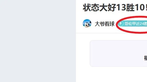 詹姆斯今夏决定大揭秘：或放弃球员权，预计降薪留队助湖人冲冠